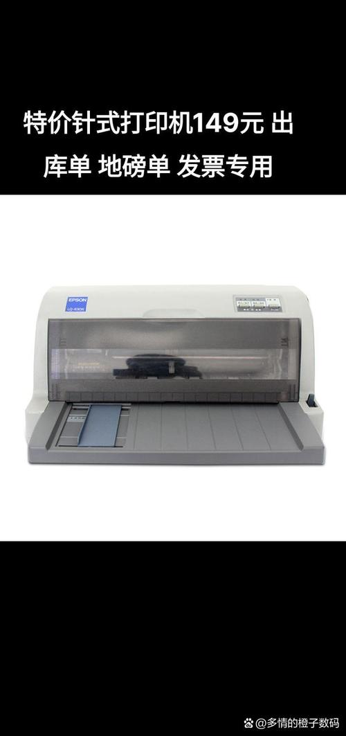 epson打印機驅(qū)動lq 615kii，epson打印機驅(qū)動lq-630k